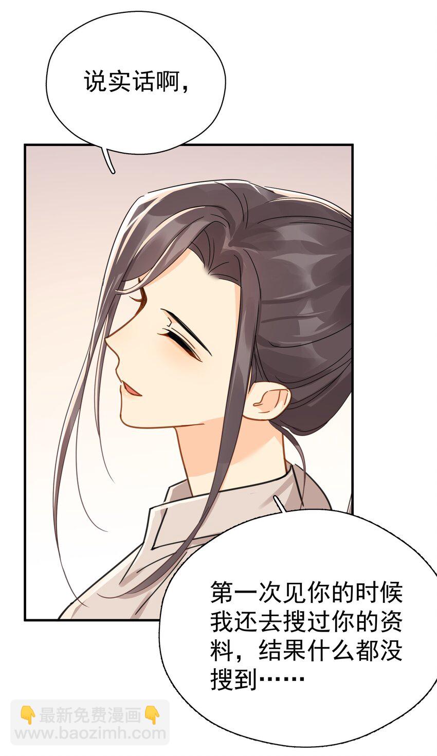 081 软么，摸摸-第88话