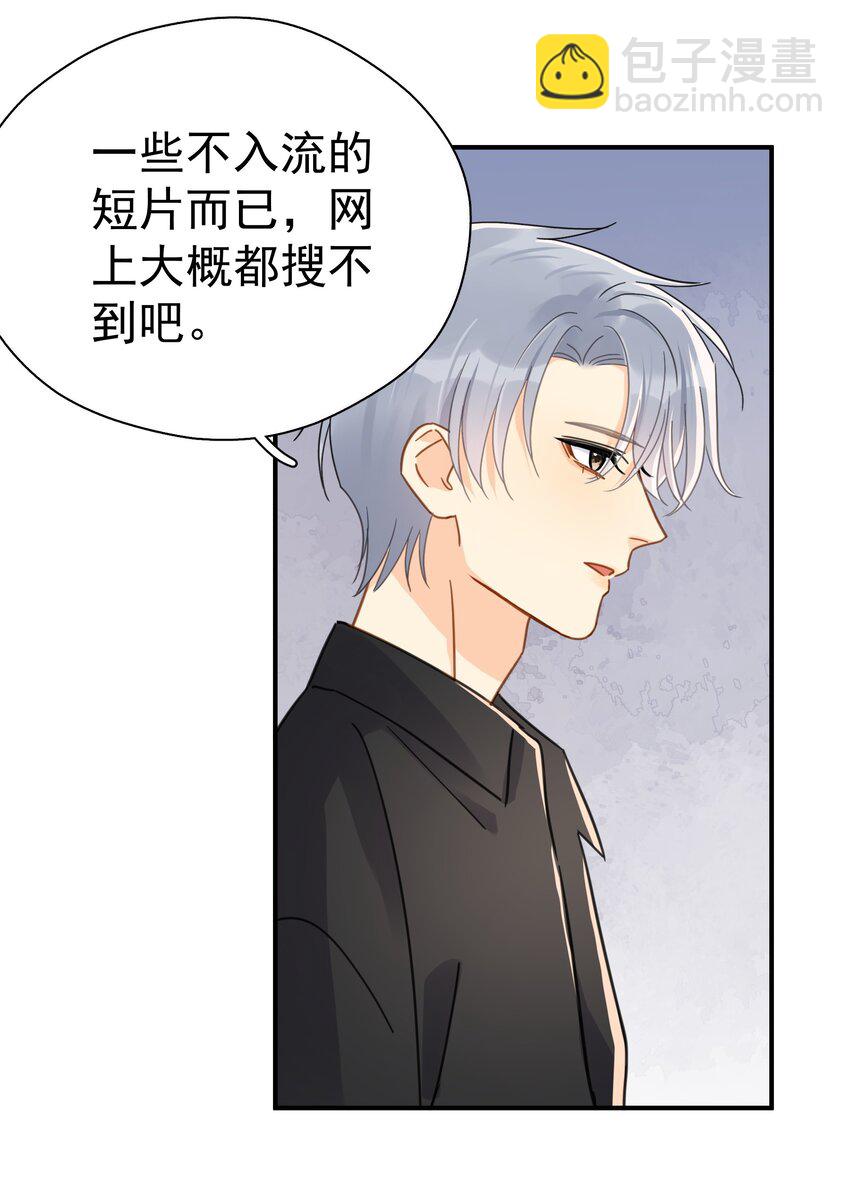 081 软么，摸摸-第88话