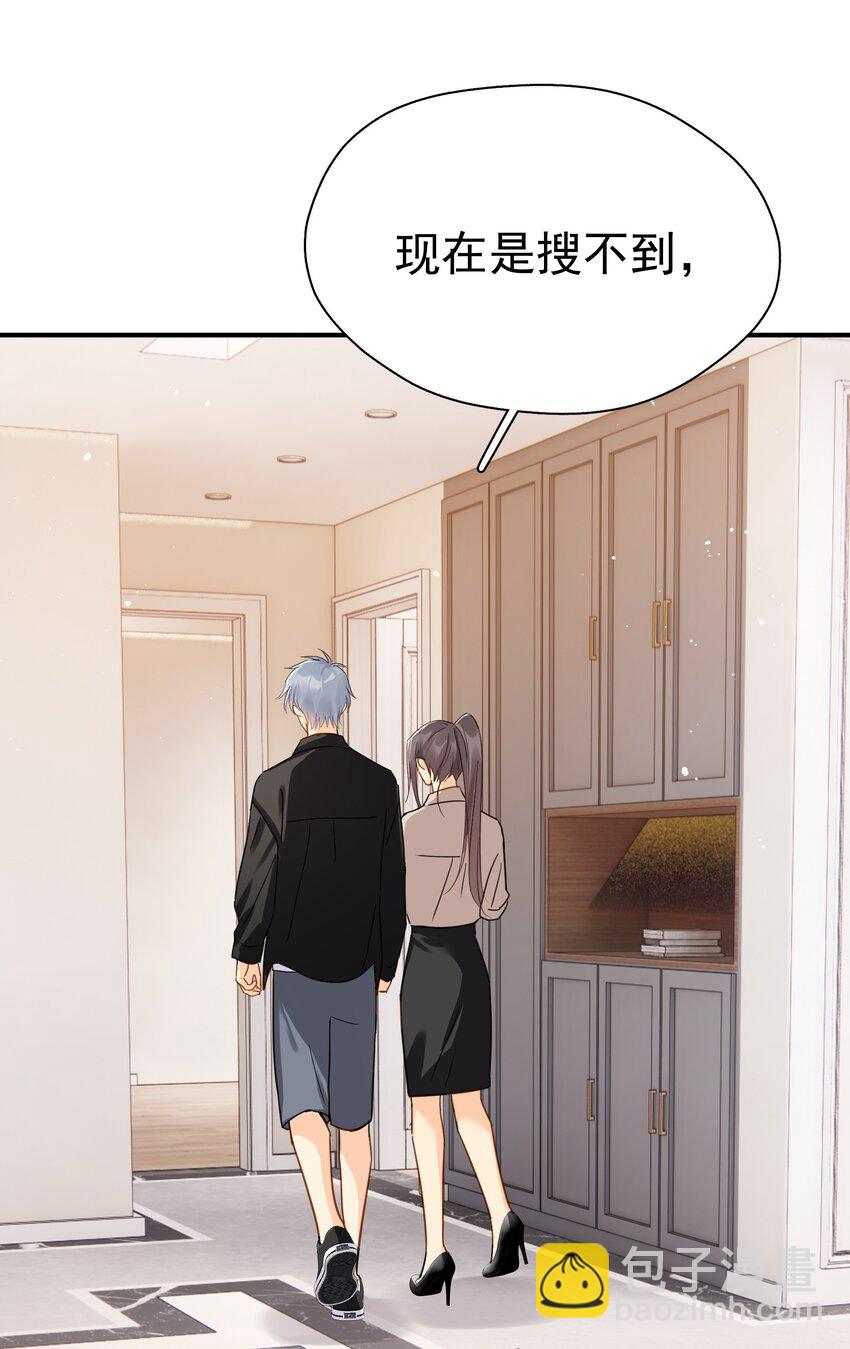 081 软么，摸摸-第88话