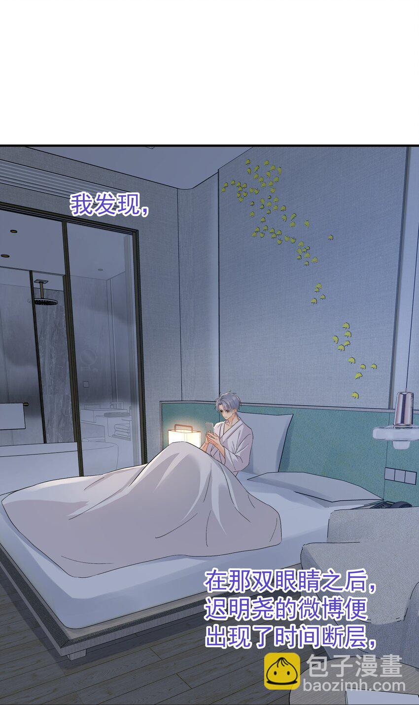 081 软么，摸摸-第88话