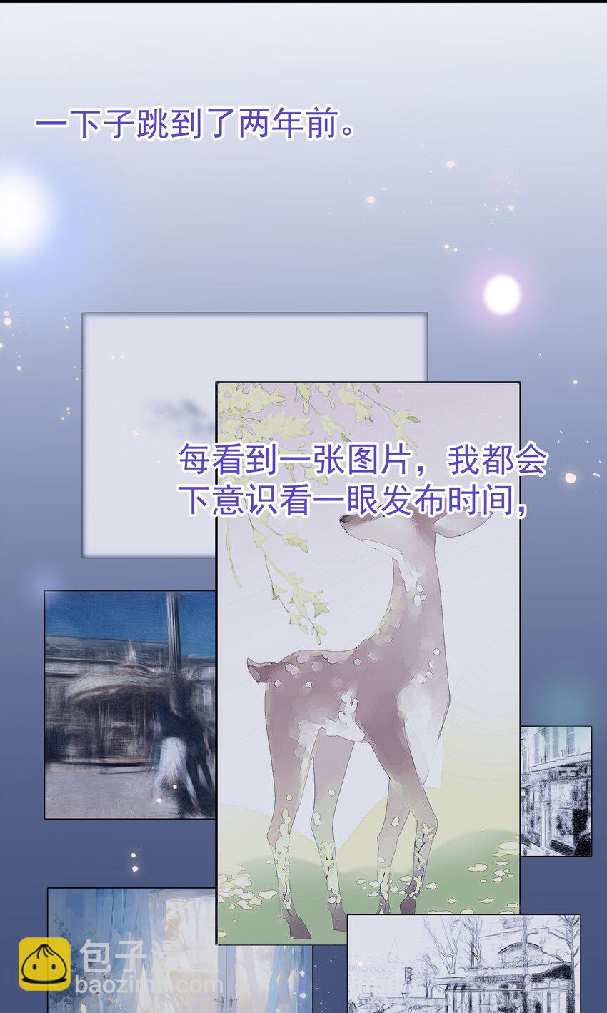 081 软么，摸摸-第88话