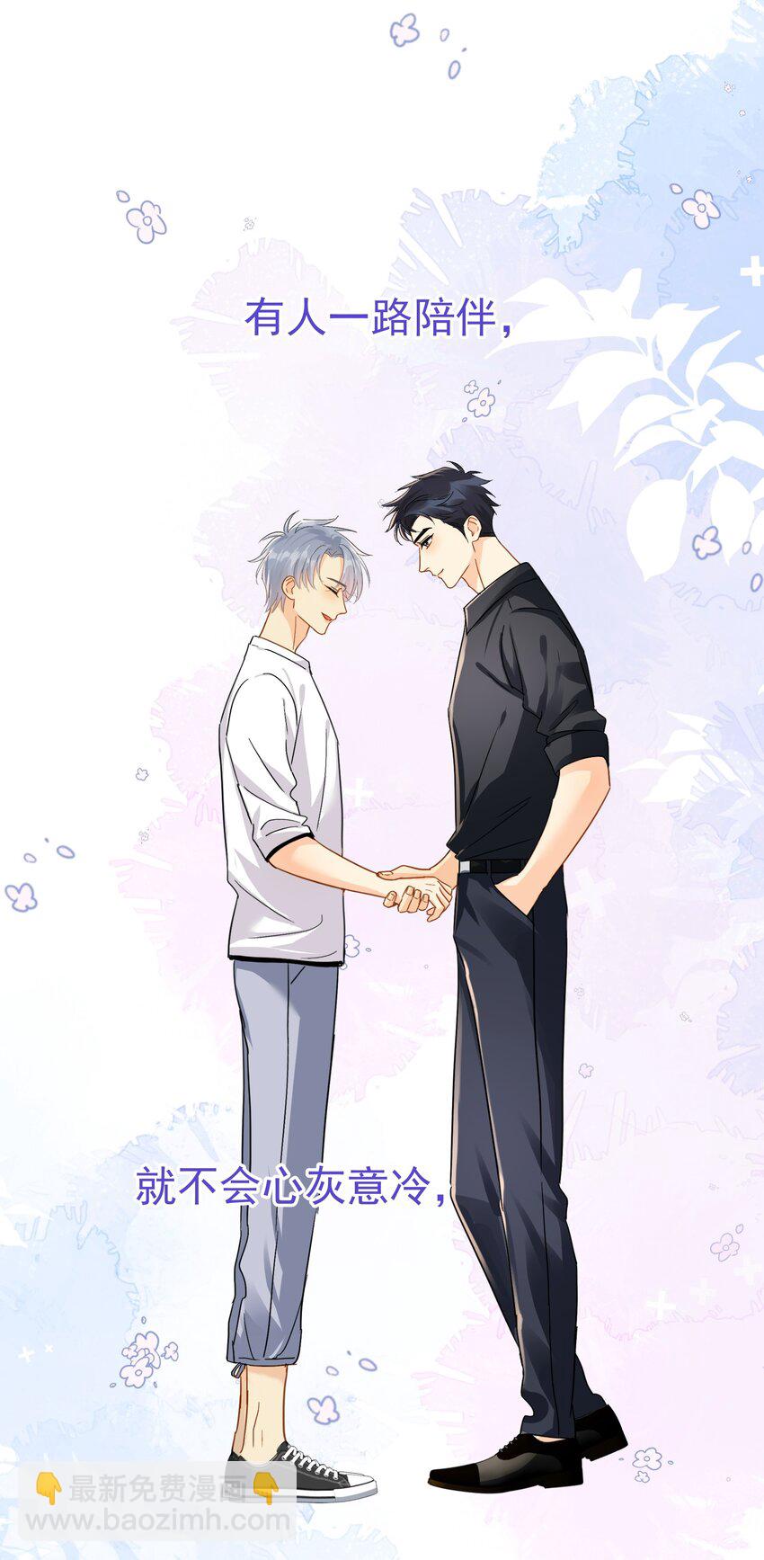 081 软么，摸摸-第88话