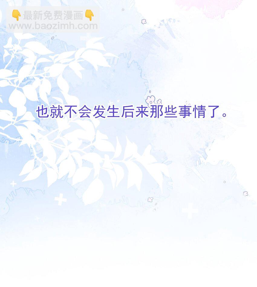 081 软么，摸摸-第88话