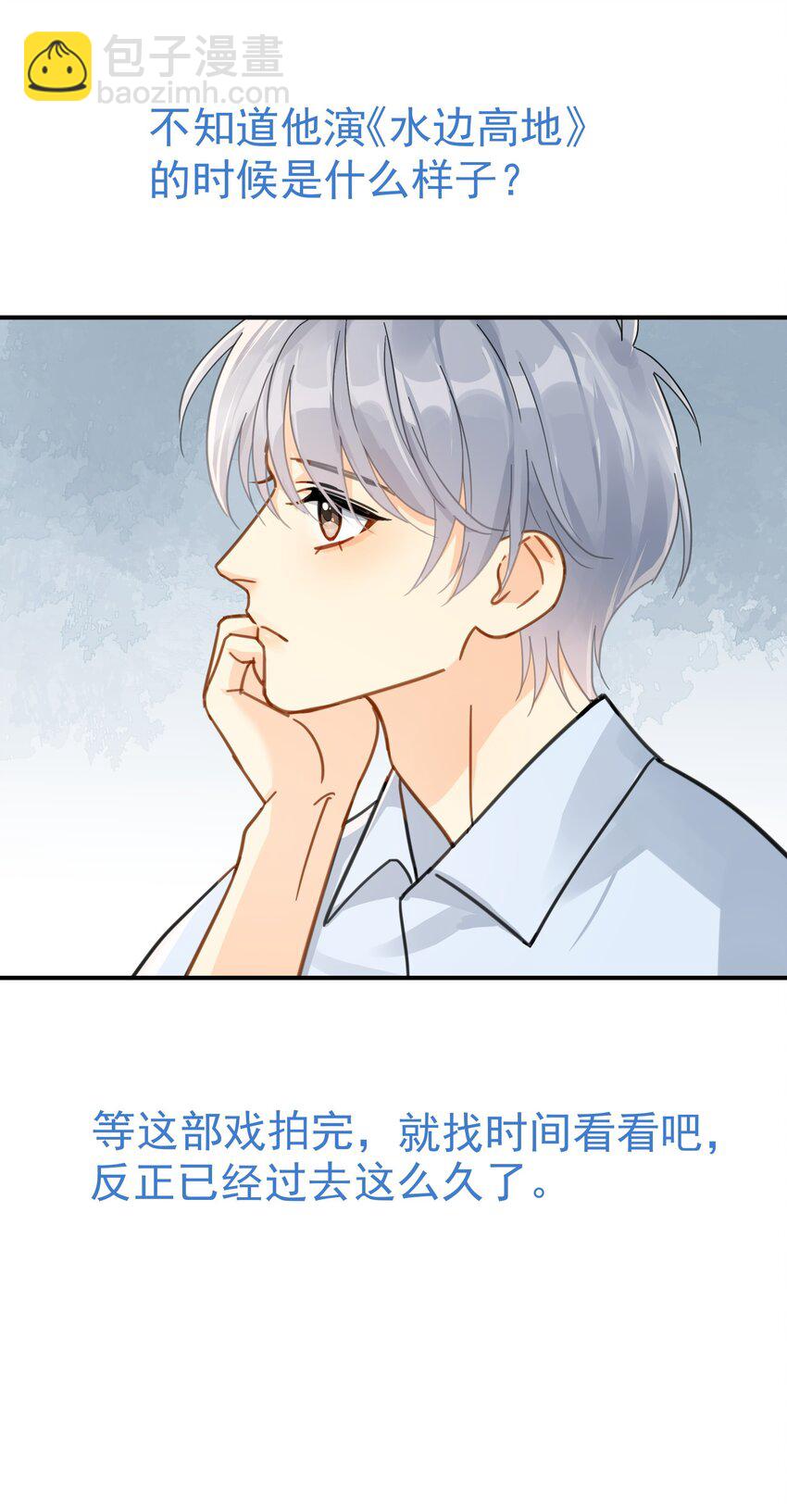 081 软么，摸摸-第88话