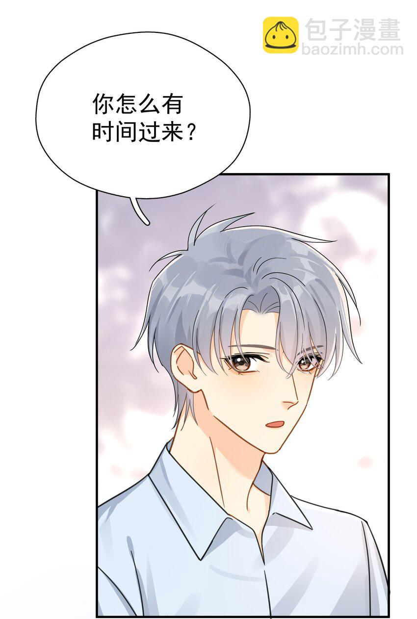 081 软么，摸摸-第88话