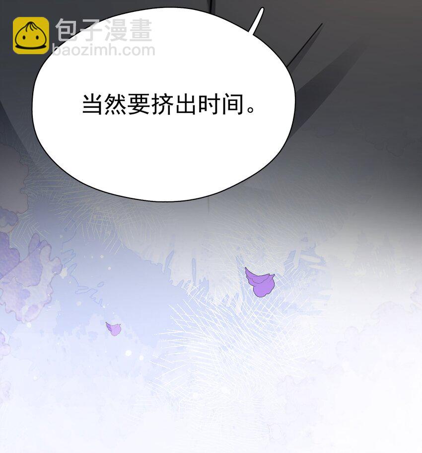 081 软么，摸摸-第88话