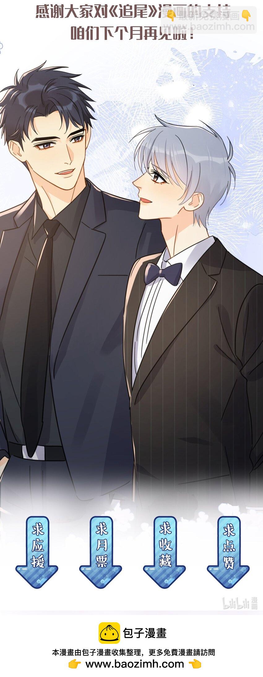 081 软么，摸摸-第88话