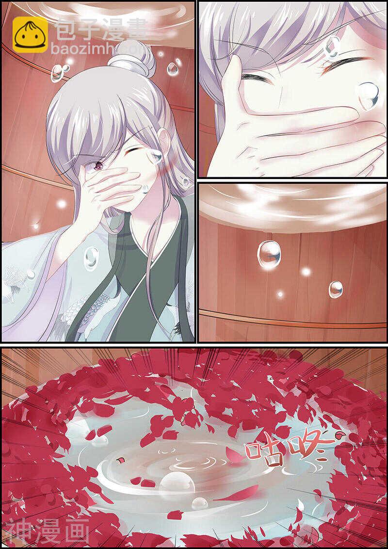 第110话 回仙姬台-第110话