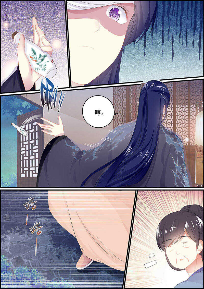 第116话 再次搜查-第116话