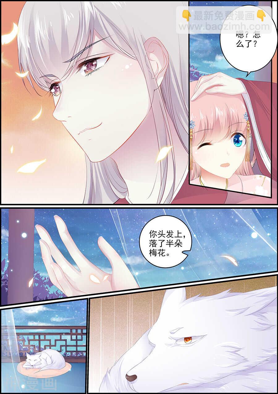 第136话 心如止水-第136话