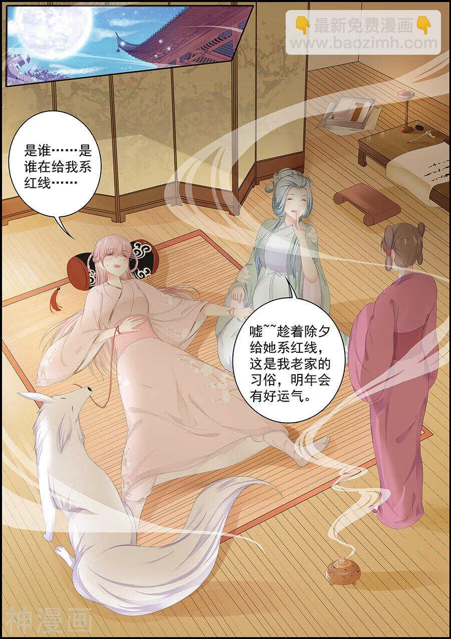 第142话 番外-偶像与校园1-第142话