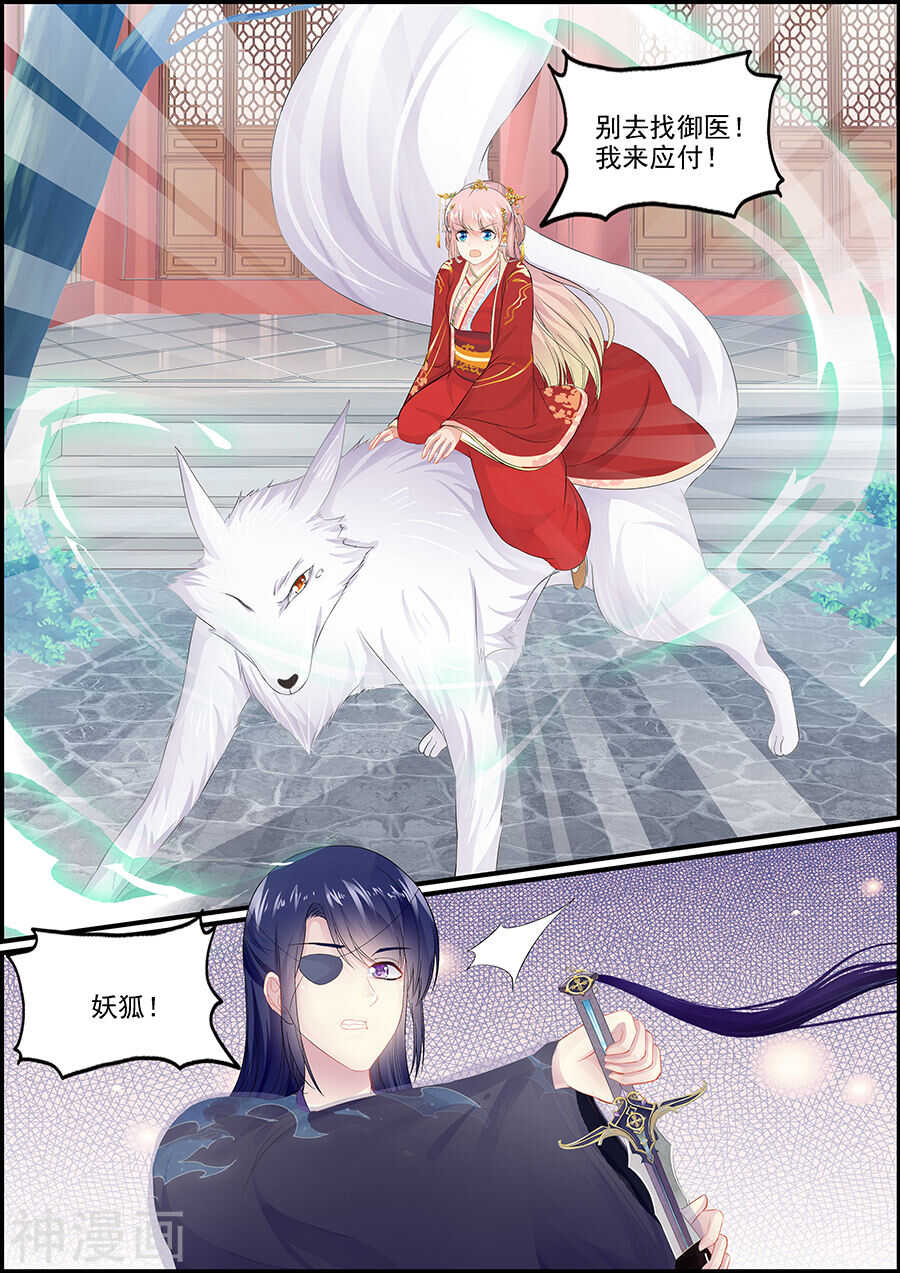 第154话 宫门难出-第154话