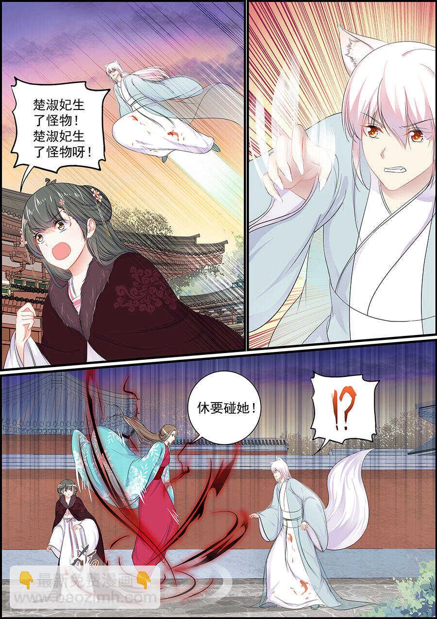 第156话 生了什么-第156话