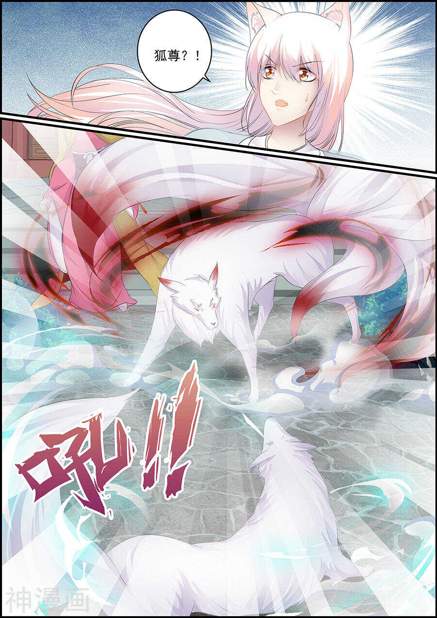 第156话 生了什么-第156话