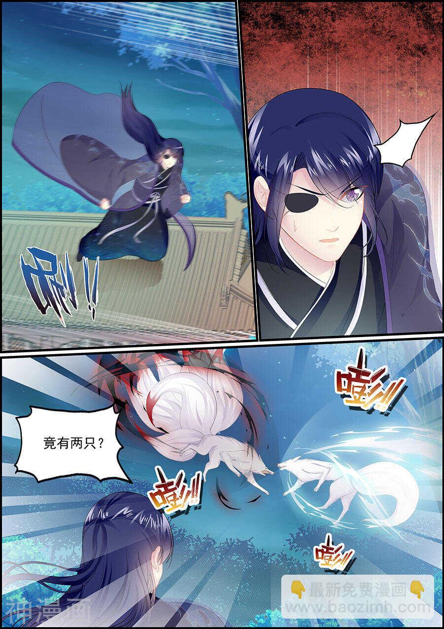 第156话 生了什么-第156话