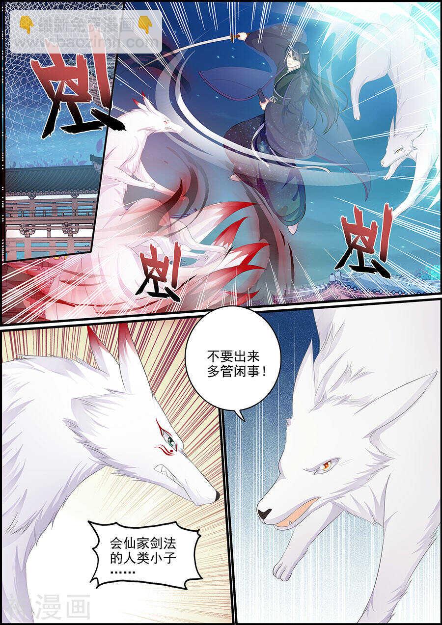 第156话 生了什么-第156话