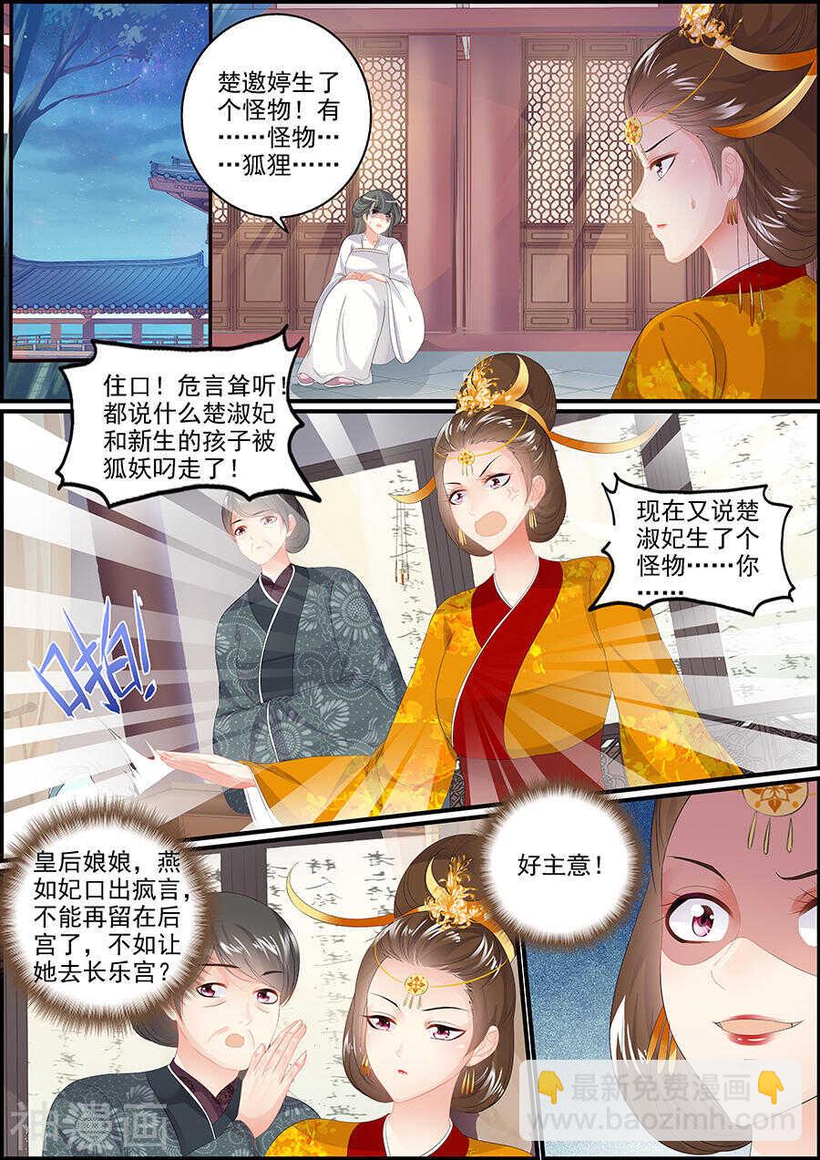 第164话 一直在一起-第164话