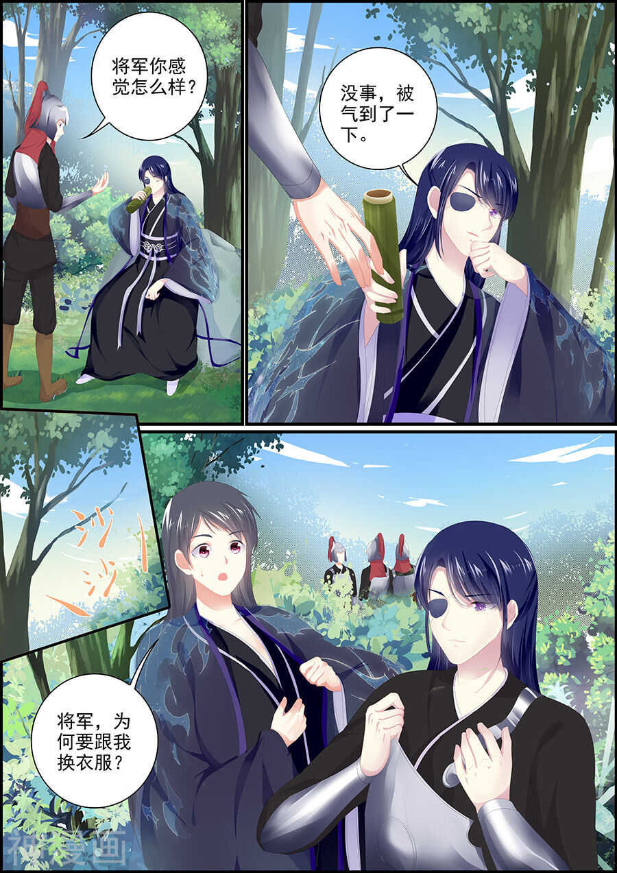 第178话 偷梁换柱-第178话