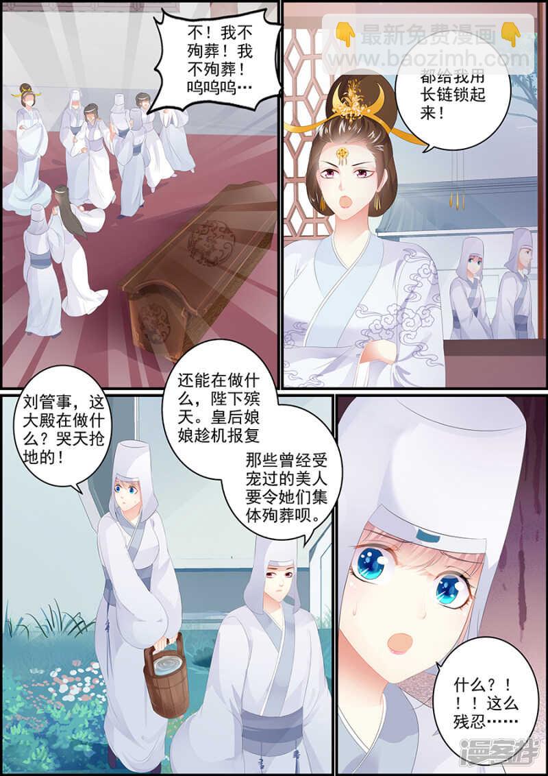 第180话 奋力一搏-第180话