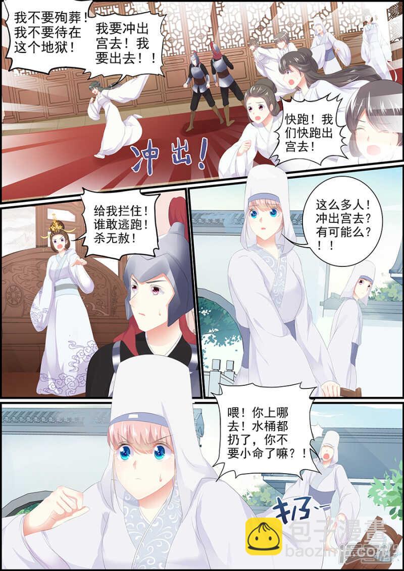 第180话 奋力一搏-第180话