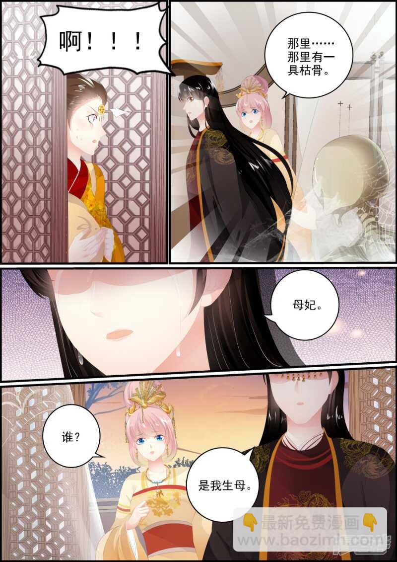 第188话 记不记得长乐宫-第188话