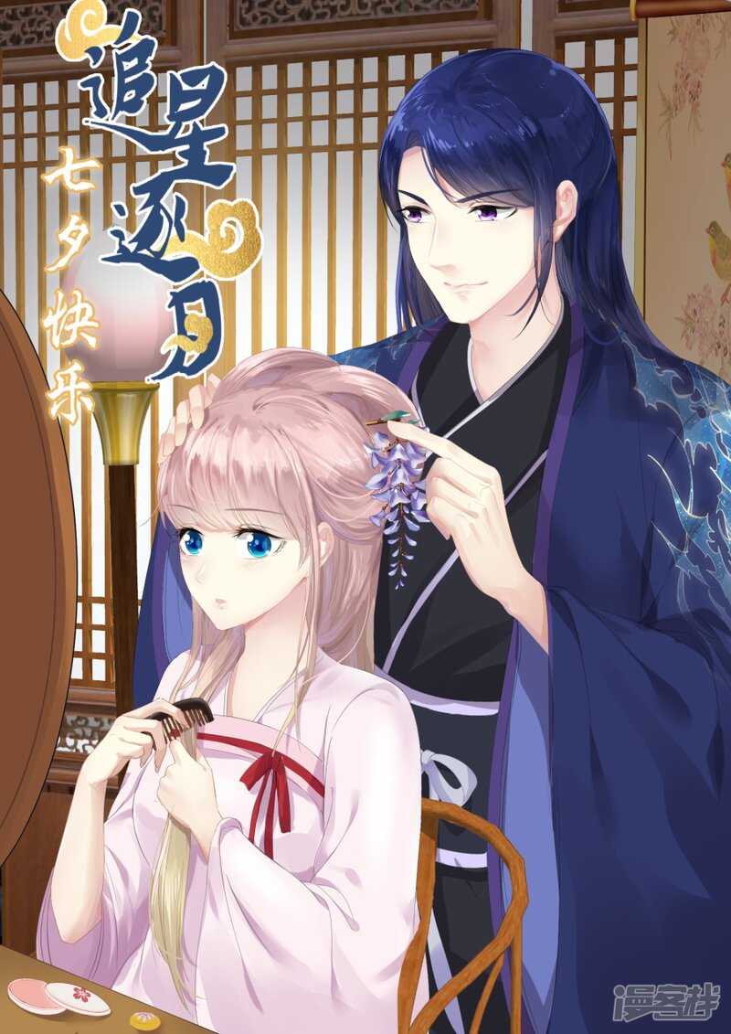 第190话 人妖殊途-第190话