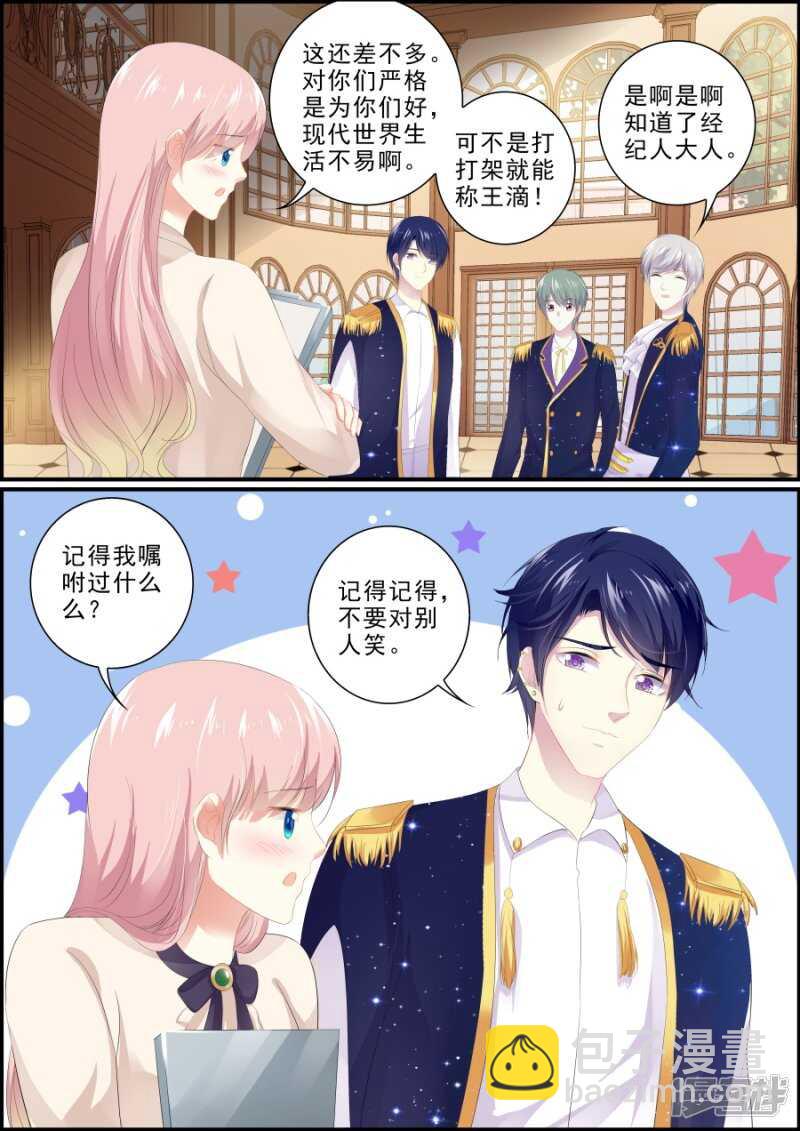 第200话 痴等余生-第200话