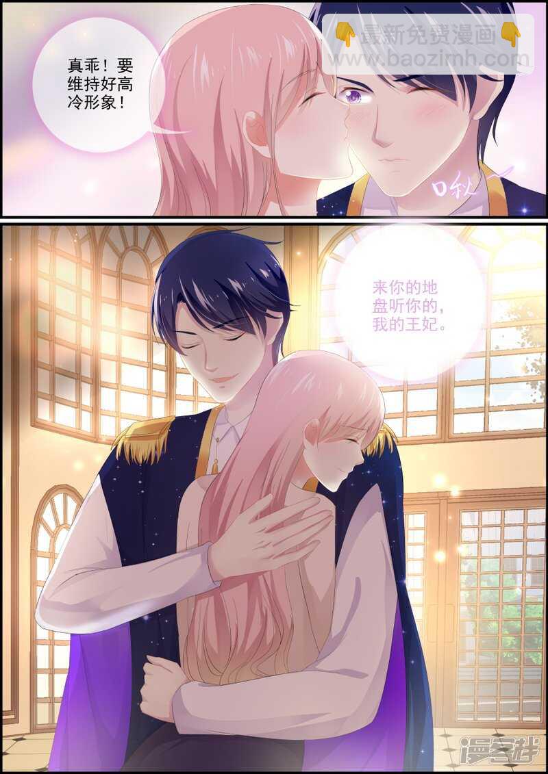 第200话 痴等余生-第200话