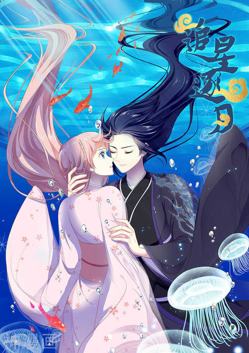 078自选祖先-第78话