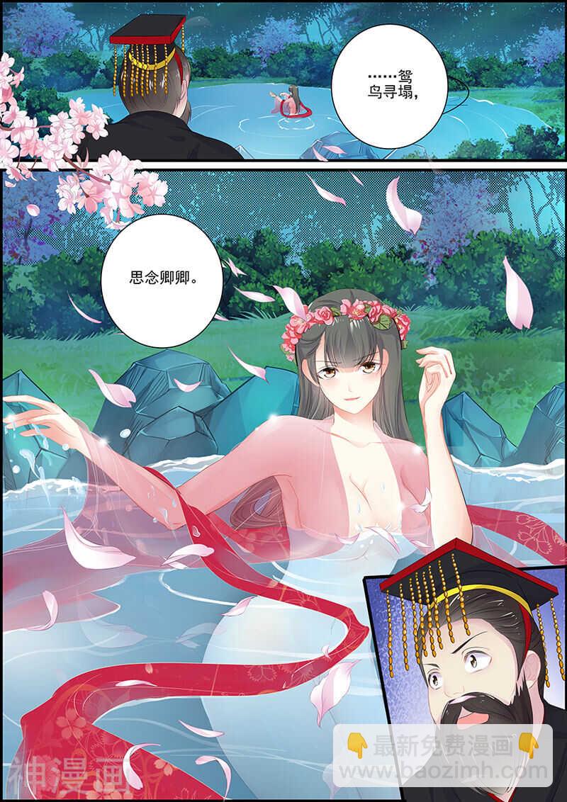 第88话 第二次消失-第88话