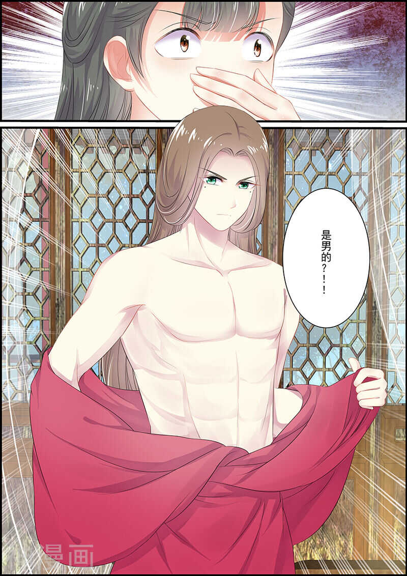 第88话 第二次消失-第88话