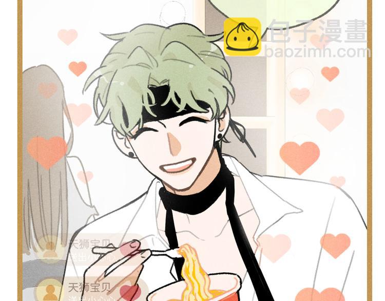 第2话：霸总的小秘密-第2话