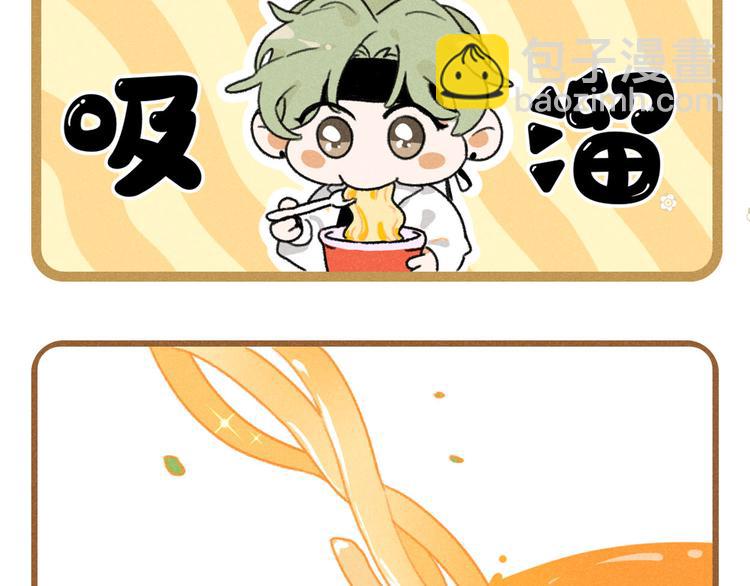 第2话：霸总的小秘密-第2话