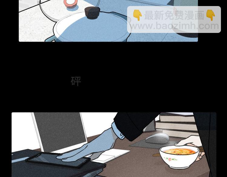 第2话：霸总的小秘密-第2话