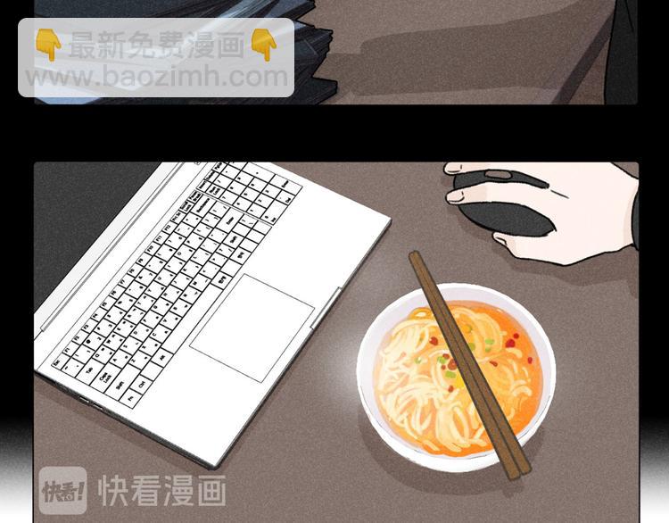 第2话：霸总的小秘密-第2话