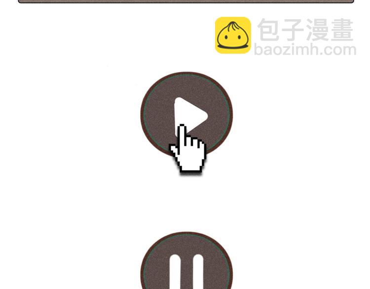 第2话：霸总的小秘密-第2话