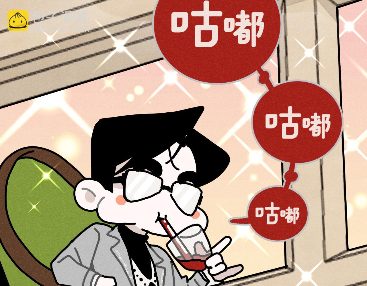 第12话（下）：追车风波（下）(1/2)-第12话