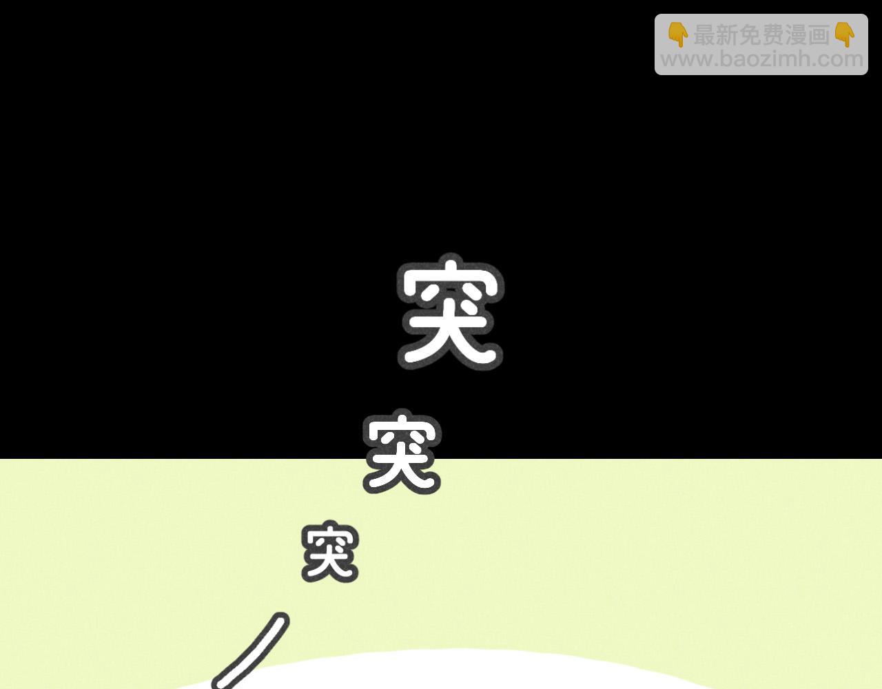 第12话（下）：追车风波（下）(1/2)-第12话