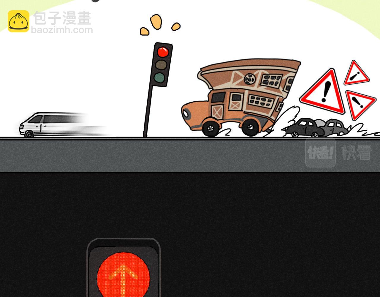 第12话（下）：追车风波（下）(1/2)-第12话