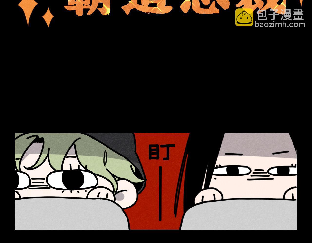 第12话（下）：追车风波（下）(1/2)-第12话