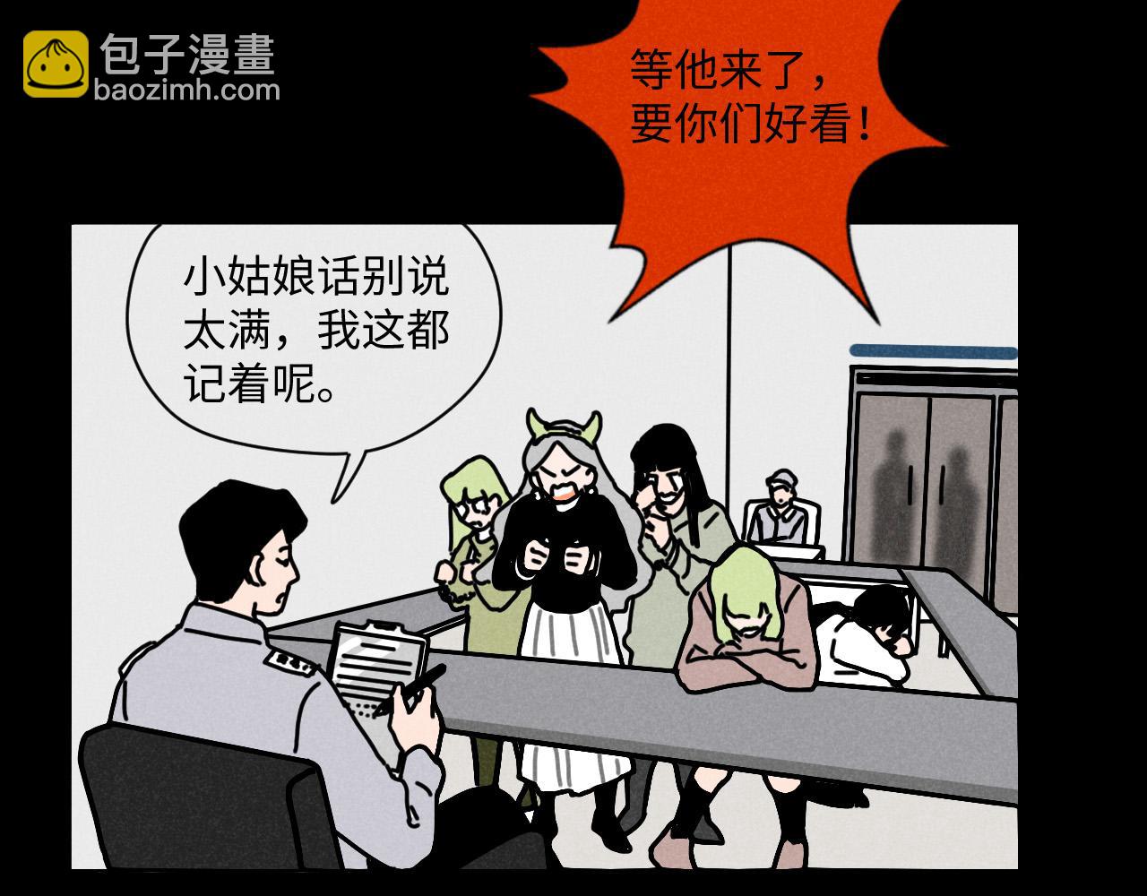 第12话（下）：追车风波（下）(1/2)-第12话