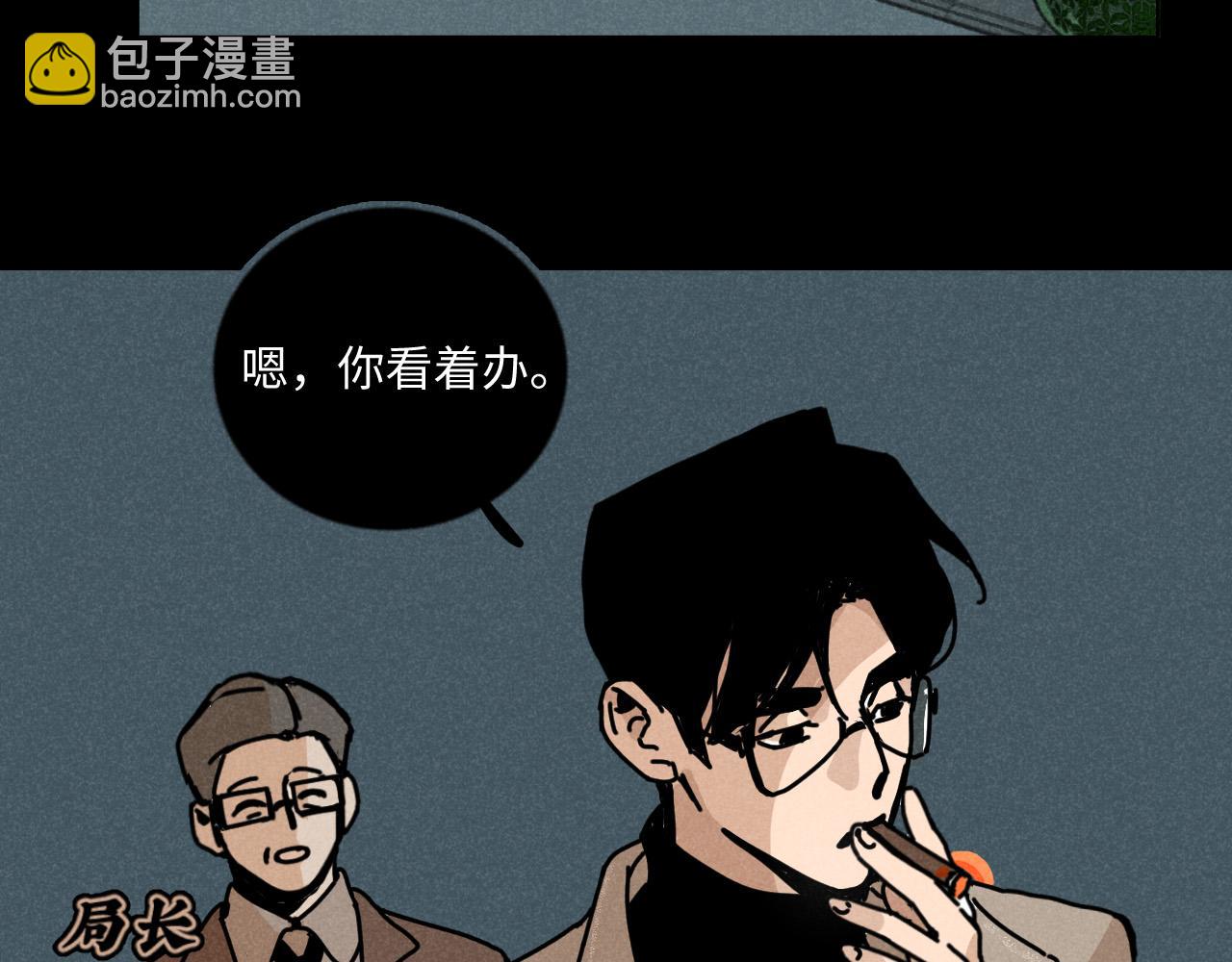 第12话（下）：追车风波（下）(1/2)-第12话