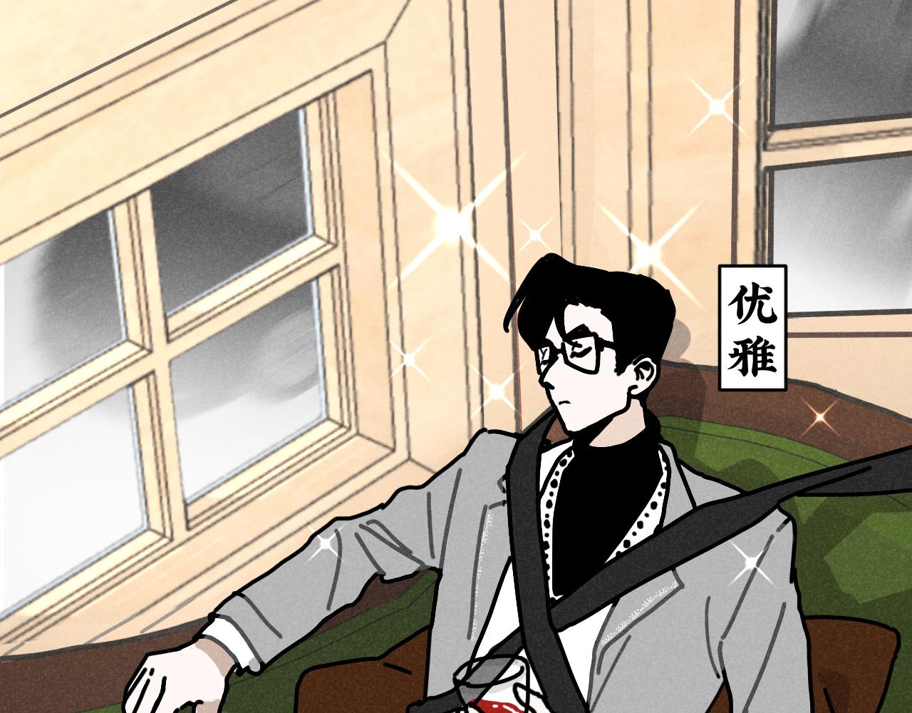 第12话（下）：追车风波（下）(1/2)-第12话