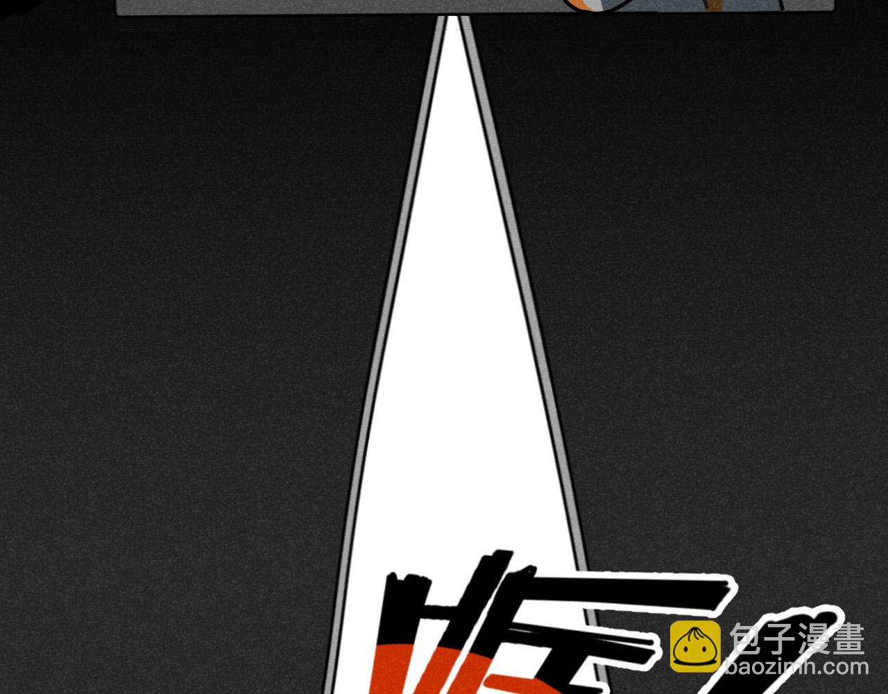 第14话 ：电梯奇遇记（下）(1/2)-第14话