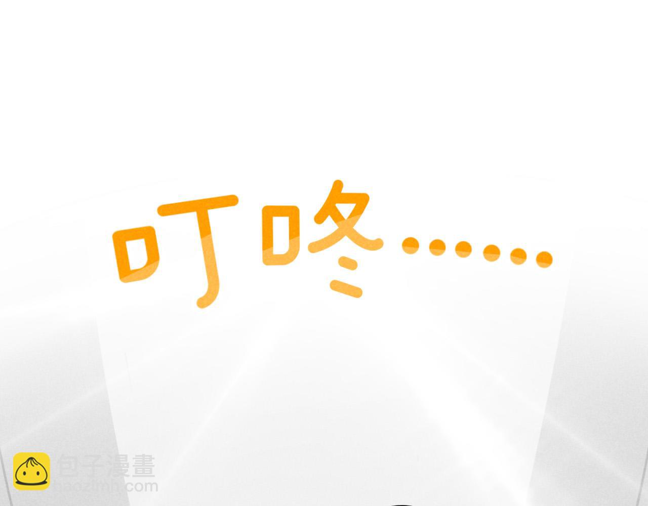 第14话 ：电梯奇遇记（下）(1/2)-第14话