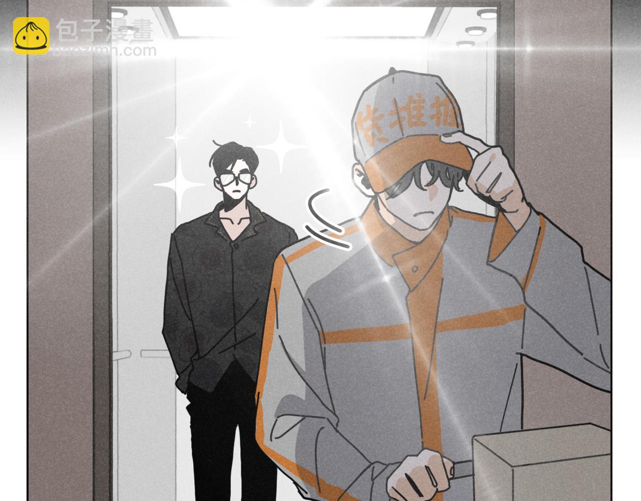 第14话 ：电梯奇遇记（下）(1/2)-第14话