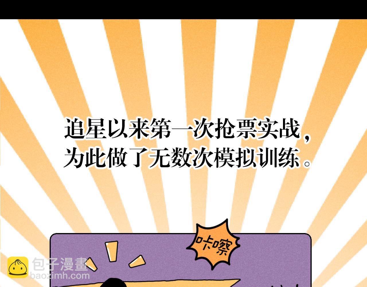 第14话 ：电梯奇遇记（下）(1/2)-第14话