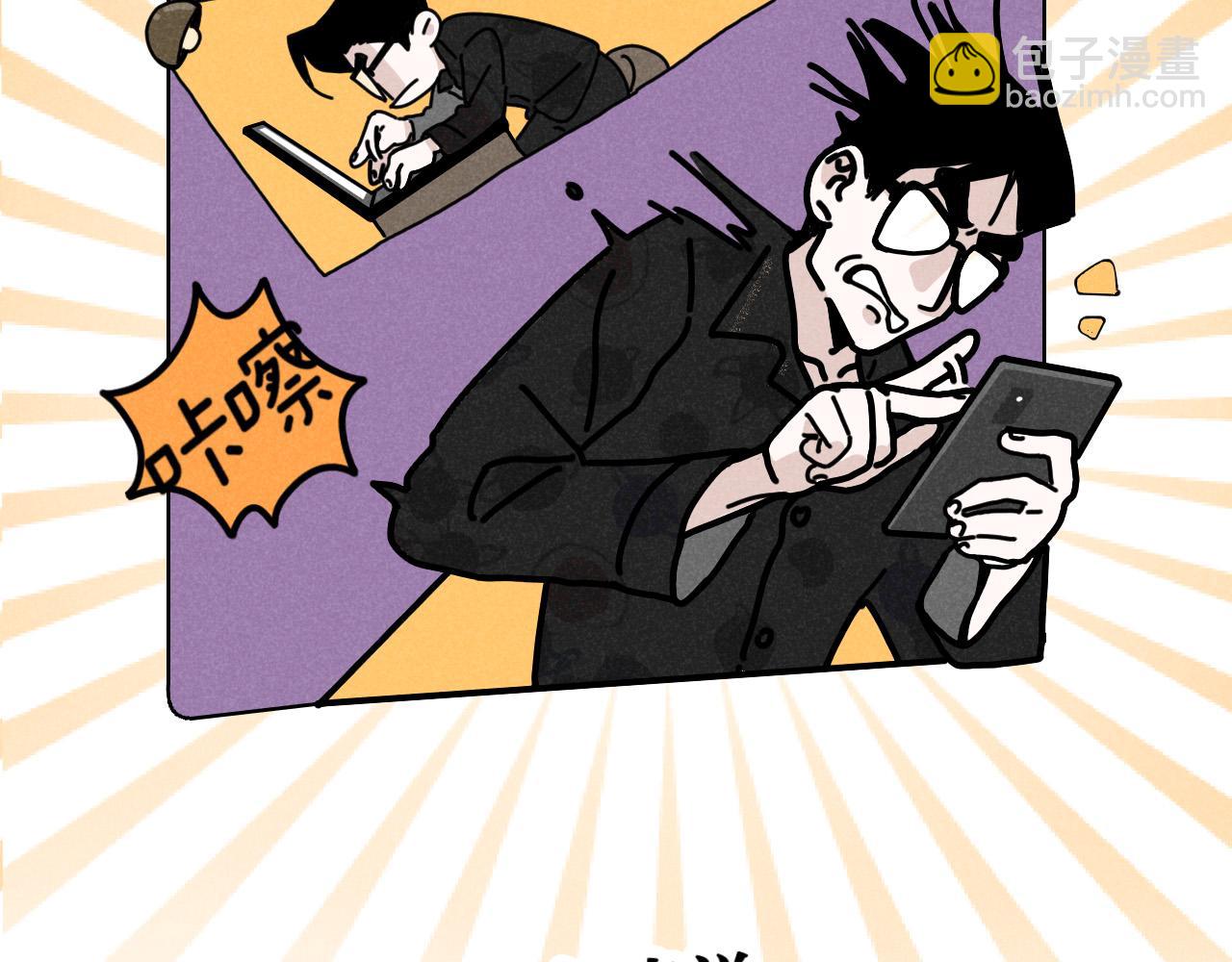 第14话 ：电梯奇遇记（下）(1/2)-第14话