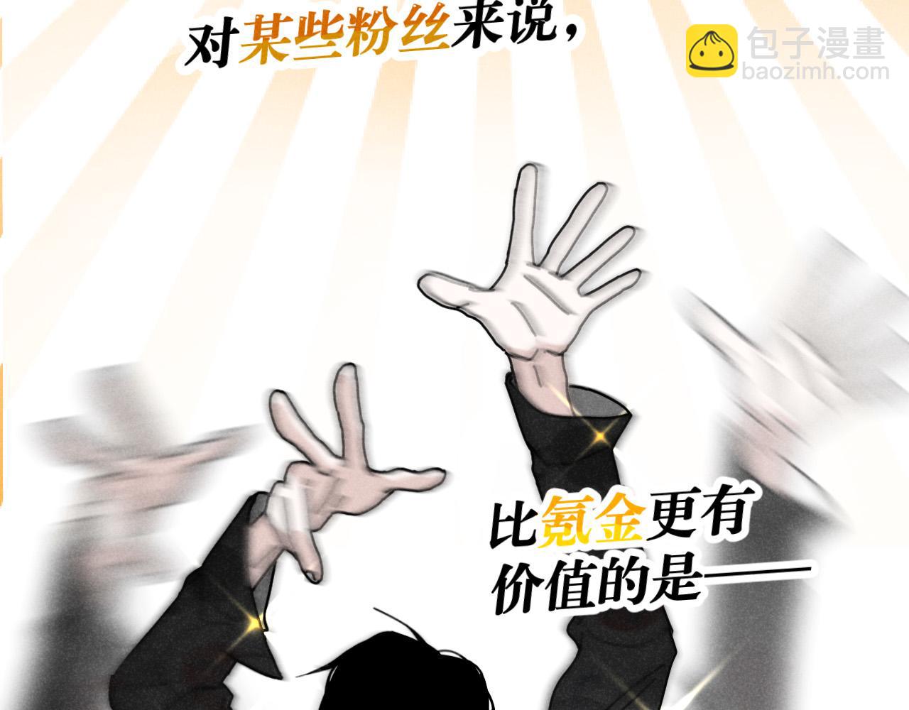 第14话 ：电梯奇遇记（下）(1/2)-第14话