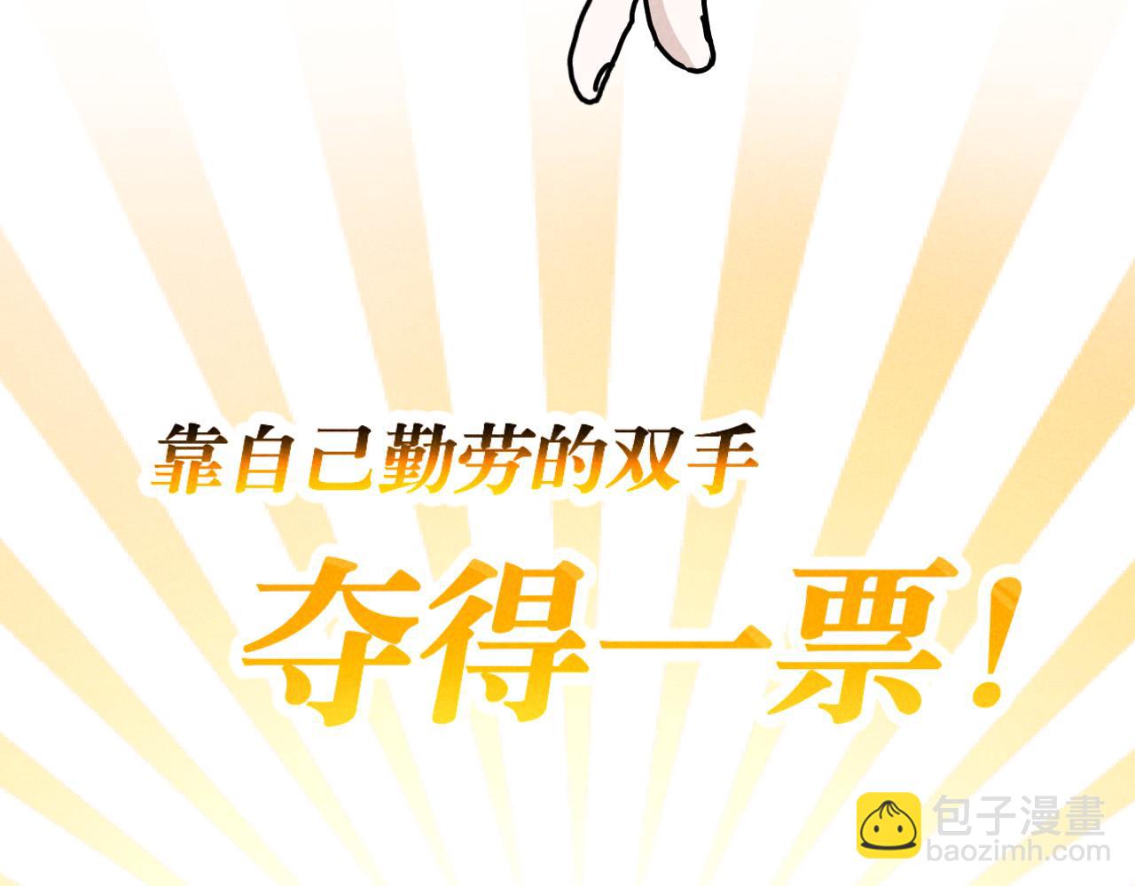 第14话 ：电梯奇遇记（下）(1/2)-第14话